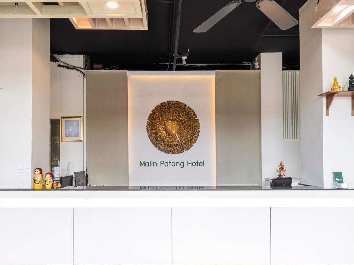 Malin Patong Hotel Εξωτερικό φωτογραφία